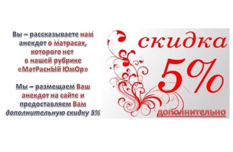 С 15 по 28 ИЮНЯ